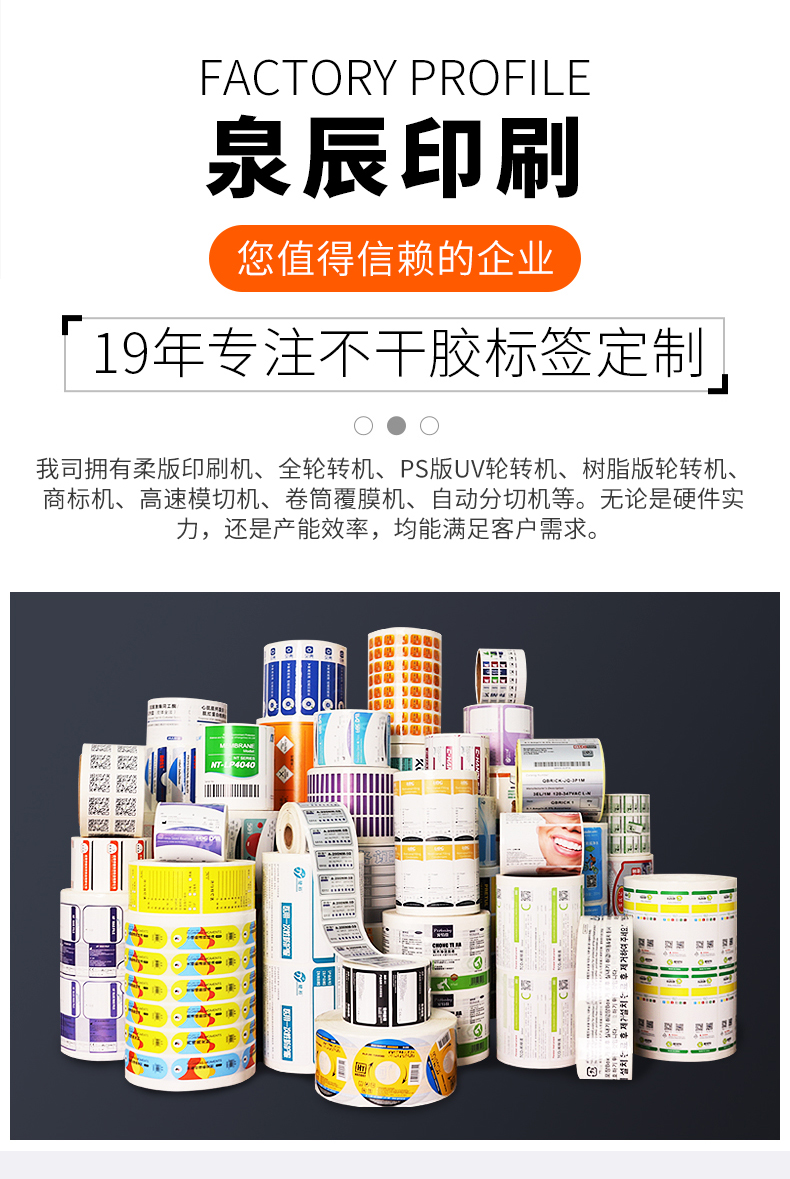 玻璃水詳情_08