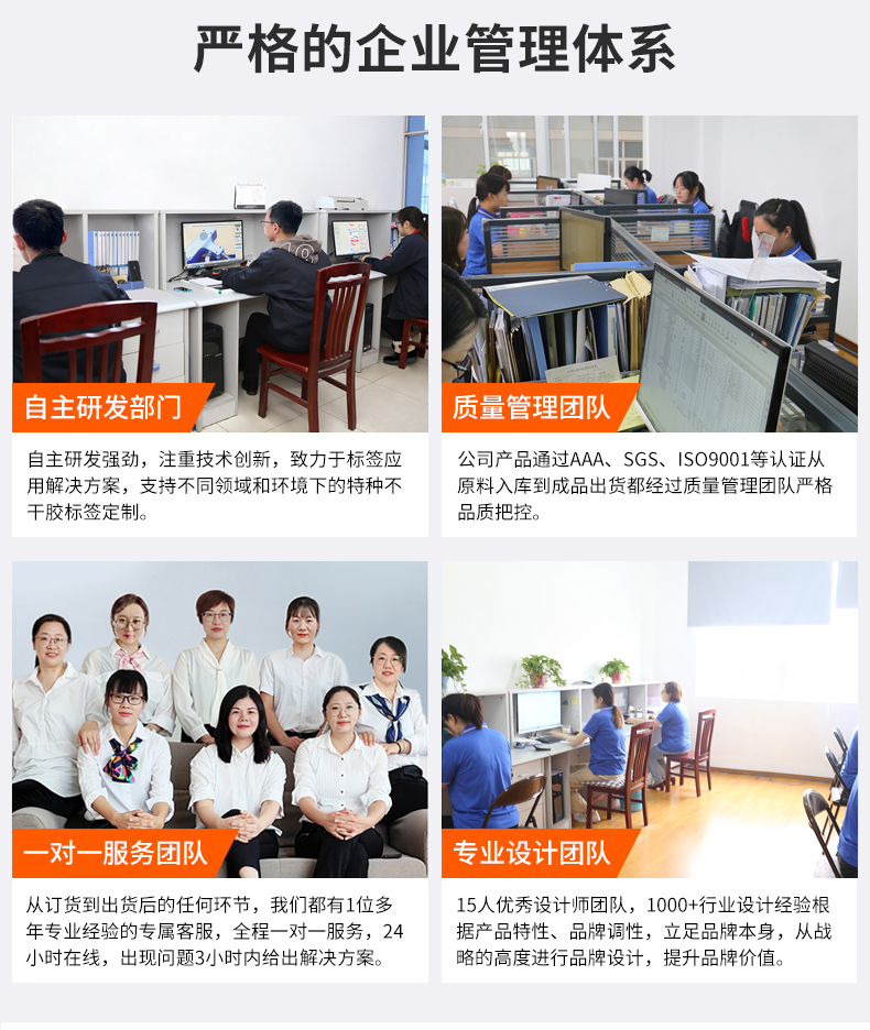 玻璃水詳情_09
