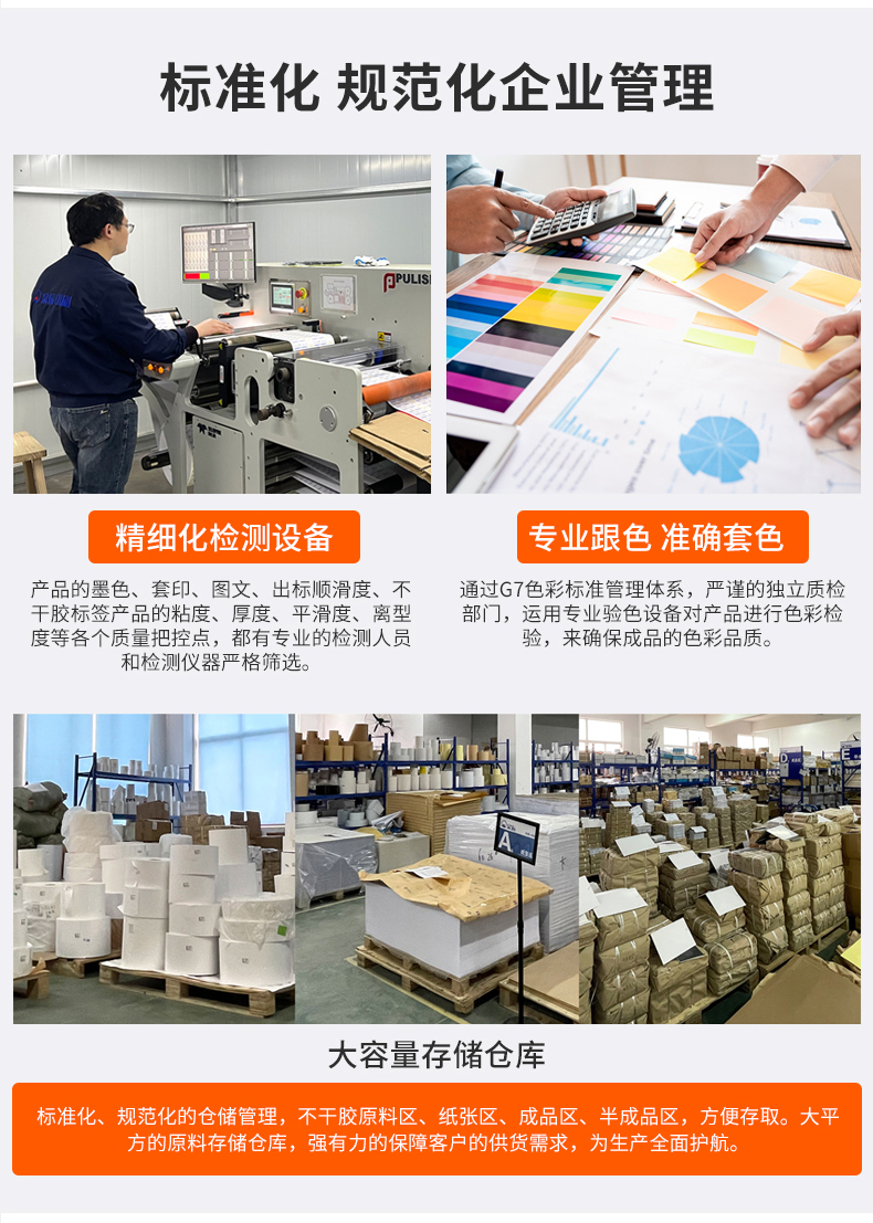 玻璃水詳情_10