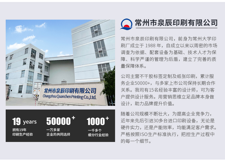 玻璃水詳情_13