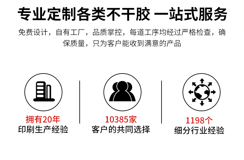 機(jī)油標(biāo)簽詳情_02