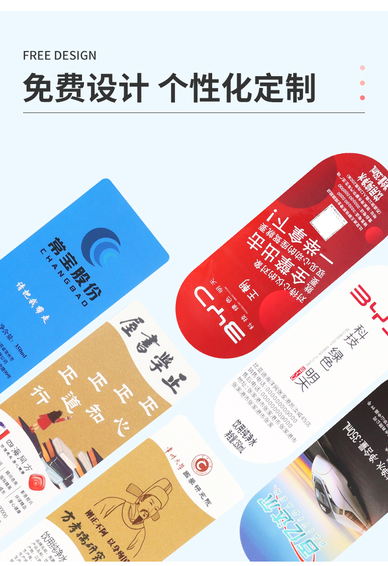 礦泉水詳情_03