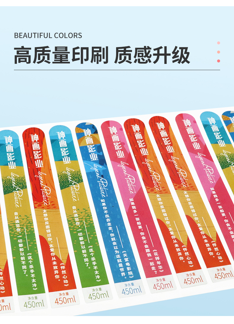礦泉水詳情_06