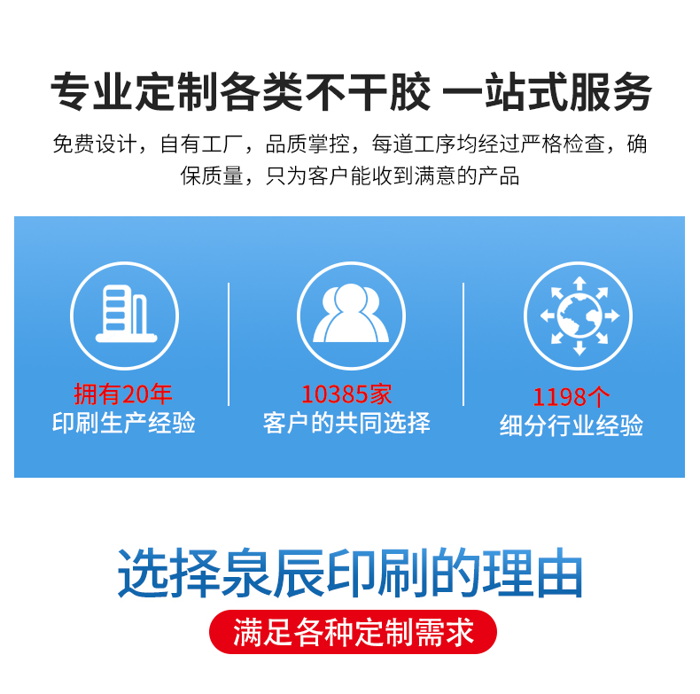 外箱嘜頭詳情_02