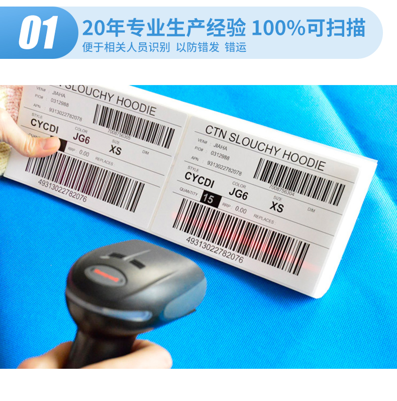 外箱嘜頭詳情_03