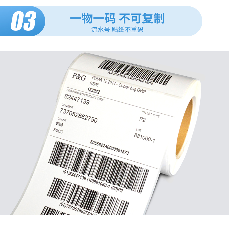 外箱嘜頭詳情_05