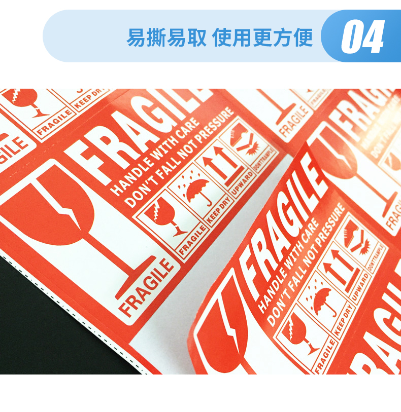 外箱嘜頭詳情_06