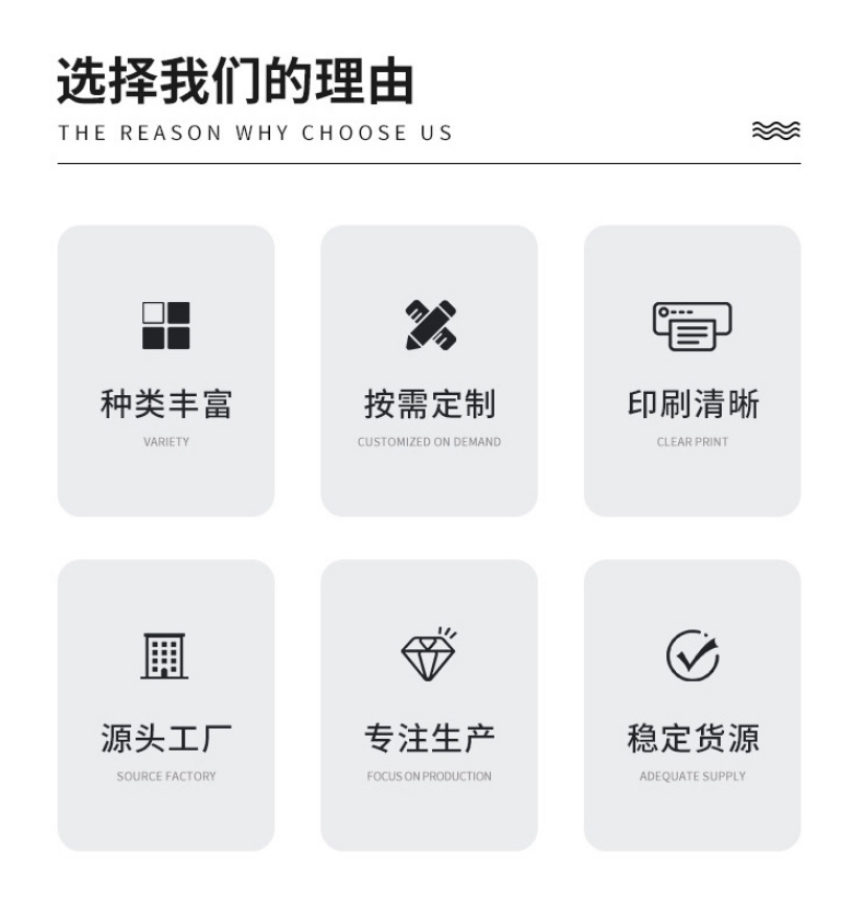 水洗標(biāo)合格證_03