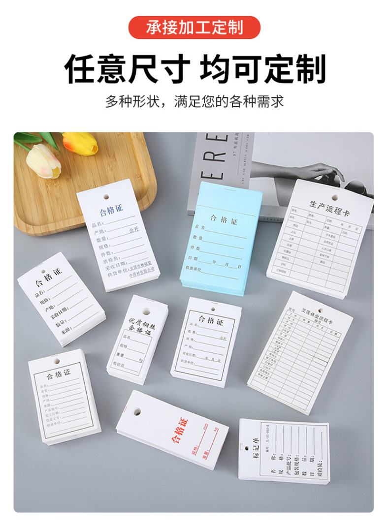 水洗標(biāo)合格證_06