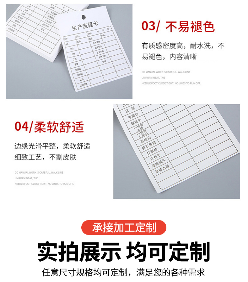 水洗標(biāo)合格證_09