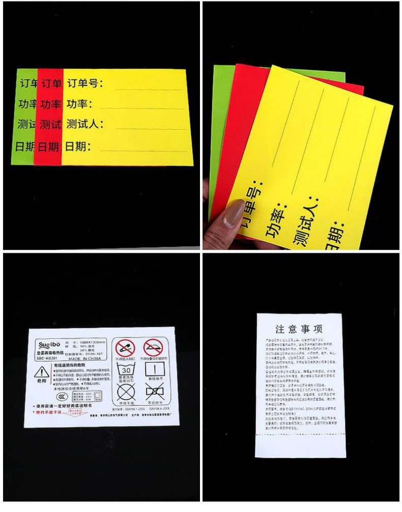 水洗標(biāo)合格證_11