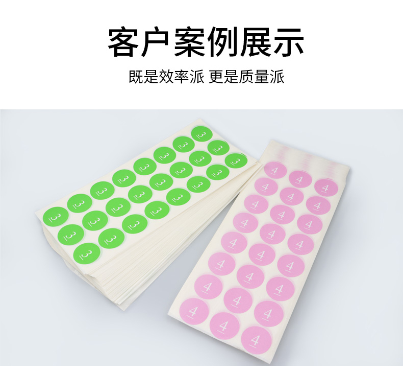 服裝可移膠詳情_09