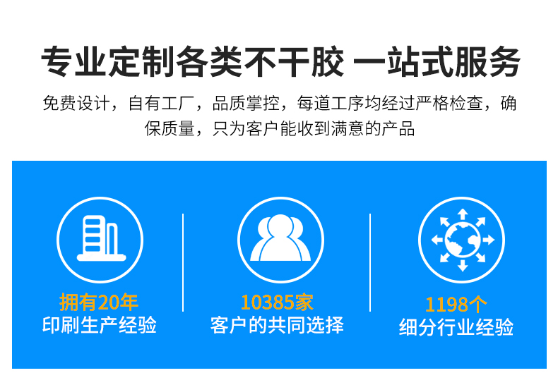 牛奶標簽詳情_02