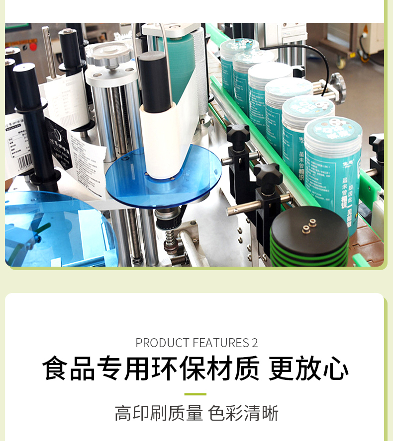 干果標簽_03