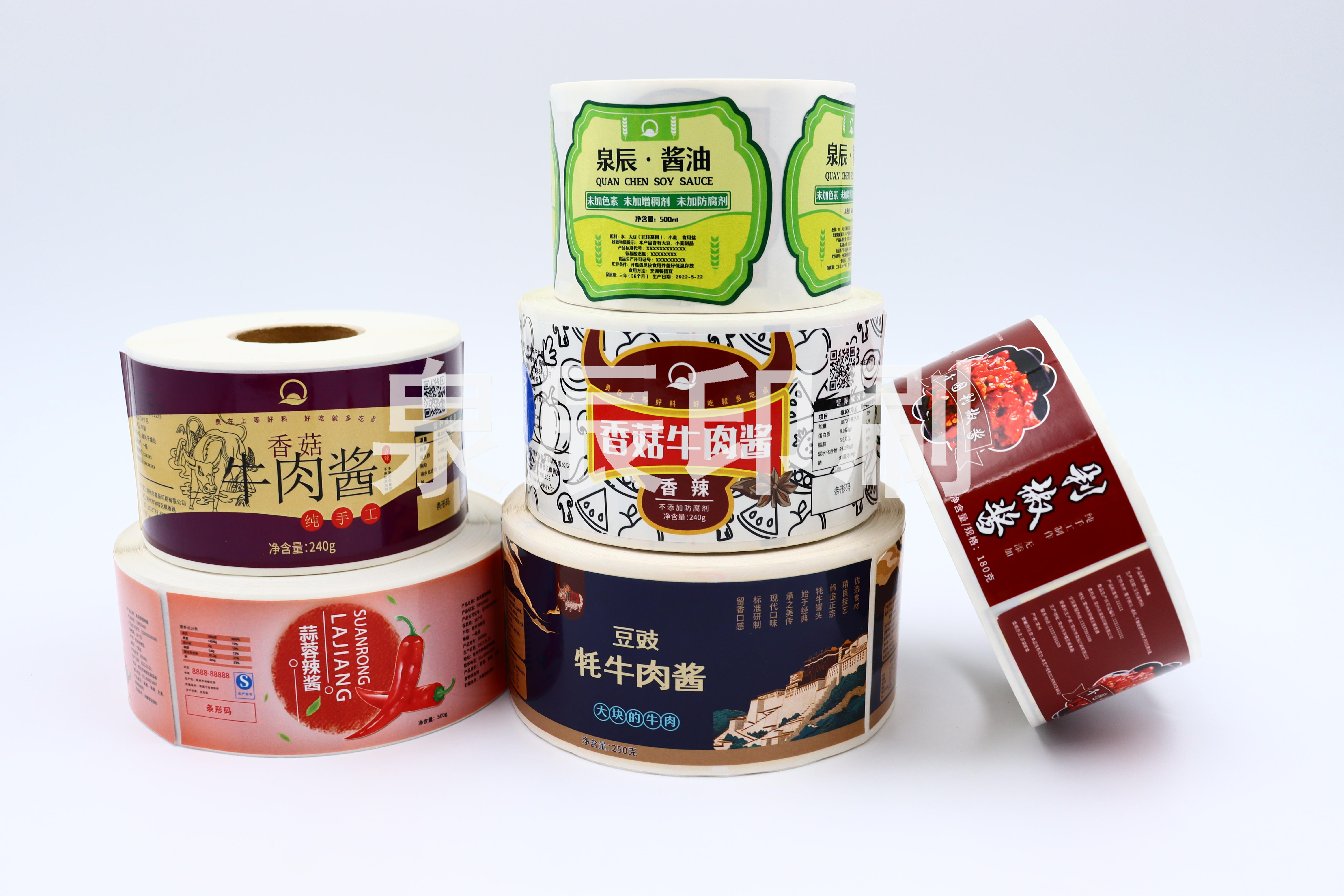 食品標簽 蜜餞標簽 堅果零食標簽 定制印刷 工廠直銷