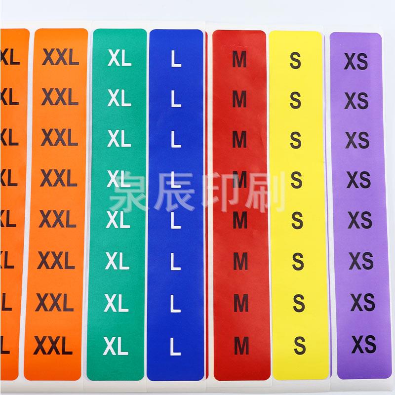 服裝尺碼標簽定制印刷 尺寸規格 按需定制