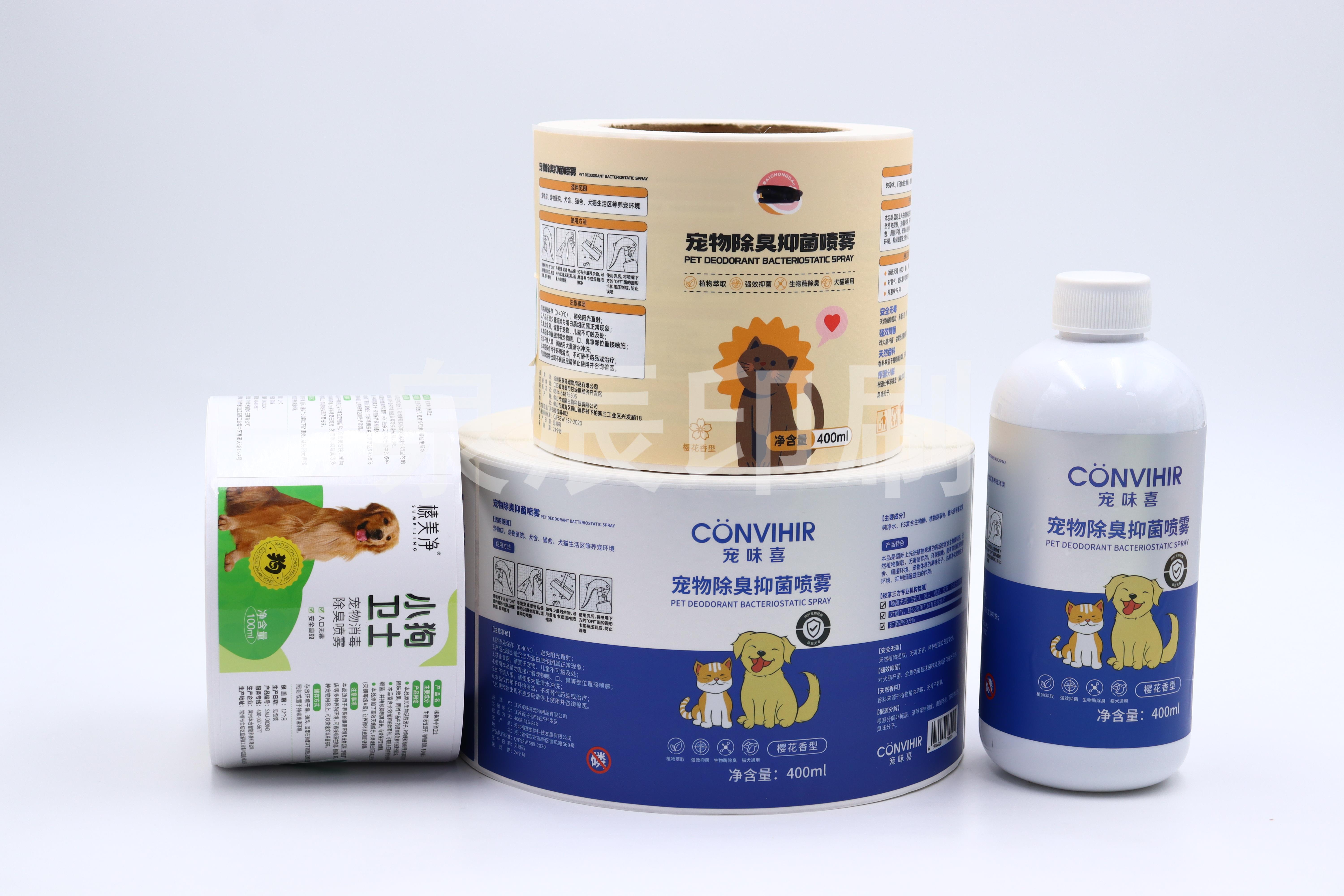 定做啞光防水寵物食品標簽 一物一碼防偽寵物藥貼紙